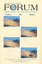 Cover, vol. 12, no. 3