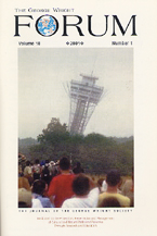 Cover, vol. 18, no. 1